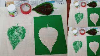 গাছের পাতা দিয়ে ব্লকের কাজ Block print tutorialArham Aksas Mom Channel