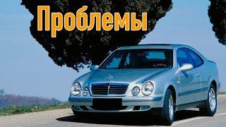 Мерседес ЦЛК W208 слабые места  Недостатки и болячки бу Mercedes-Benz CLK-Class