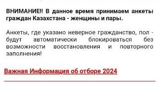 Компания КСПА ва АГРИ-ЧР cspa Agri-hr кушода шудтанхо шахрвандони Казахстан кабул мекнан.