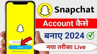 how to create Snapchat account 2024  Snapchat account kaise banaye 2024  Snapchat account