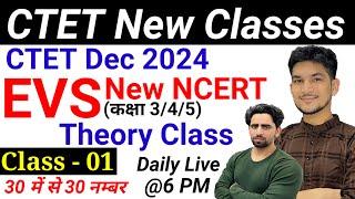 CTET Theory Class  EVS  Class-01  New NCERT  CTET Paper 1  CTET Preparation in Hindi 2024