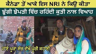 Canadas Nri Marriage With Punjabi Girl Lives in The Slums in India - Watch Special Story