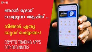 Cryptocurrency Trading For Beginners Malayalam  Best Crypto Trading Apps Malayalam  Crypto Trading