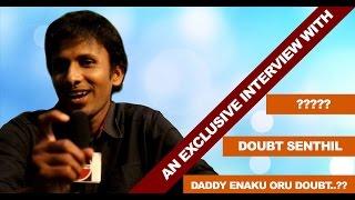 Daddy Enaku Oru Doubt Senthil Exclusive Interview