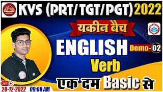 KVS PRTTGTPGT 2022  Verb in English  KVS English Demo Class#2  KVS 2022 यकीन बैच