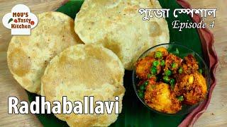 Radhaballavi Recipe - Bengali Style Urad Dal Kochuri - Durga Puja Special - Radhaballabhi Recipe