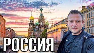 Приключения немца в России Ивангород - Кингисепп - Питер  Из Германии в Россию