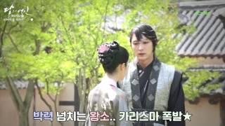 이준기 은애한다. 키스신 비하인드..혼자 봐야하는 영상.avi Lee Joon Gi