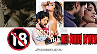 socha na tha web series review hot shots review by sunny singh