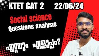 KTET CATEGORY 2 Social science QUESTIONS ANALYSIS 22-06-24 KTET EXAM Lets crack it...