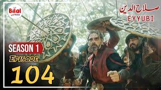 Sultan Salahuddin ayyubi Episode 104 Urdu  Explained
