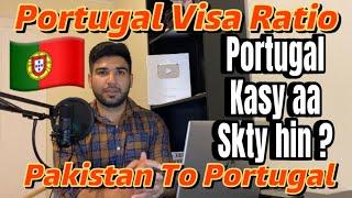 Portugal Visa Ratio  Portugal kaisay aa skty hein  Different Ways? @lifewithshahbaz