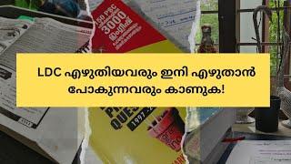 ഒന്നാം ഘട്ടം കഴിഞ്ഞുഇനി ഇതുപോലെ പഠിക്കാംLDC study planMy PSC journey