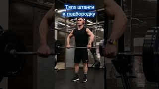 Не растут плечи? Попробуй мою тренировку #тренировкаплеч #плечи #gym #тренажерка #дельты