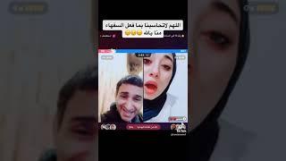 فضايح العرب .. ياما راح نشوف من هالانواع #trending #فلسطين  #tiktok #tiktokvideo #love #like #live