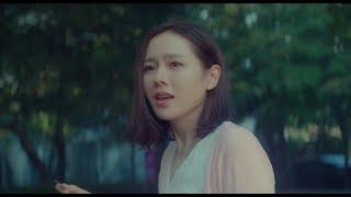 Be With You - Trailer Eng subs