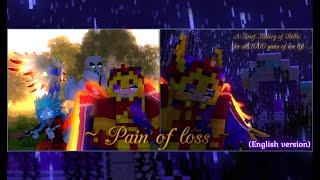 ANCIENT LEGENDS  Pain of loss English version