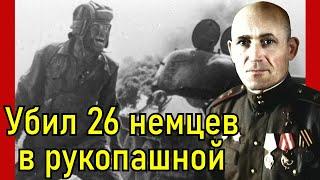 Ну психанул немного с кем не бывает Лейков Андрей Леонардович Герой Советского Союза