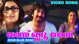 Rose Blue Rose റോസ് ബ്ലൂ റോസ്  Akale  Video Song  Prithviraj  Sheela  Geetu Mohandas