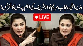  LIVE  CM Punjab Maryam Nawaz Important Press Conference  SAMAA TV
