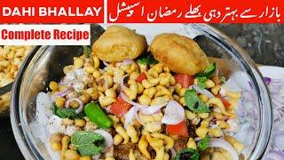 Dahi Bhallay Better than Markeet  3 Chutney Soft Bhallay Crunchy Phulki