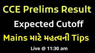 CCE prelims result  CCE prelims cut off   CCE mains tips   Perfect Live  Perfect Academy