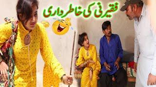 #Faqeerni Ka Protocol #Malaika & Ijazi  New Funny  Punjabi Comedy video 2020  TNTVHD