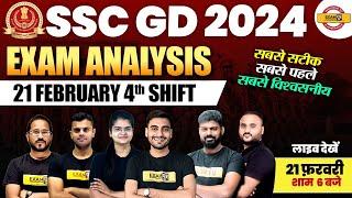 SSC GD 2024  SSC GD EXAM ANALYSIS  SSC GD ANSWER KEY  EXAM ANALYSIS SSC GD 2024