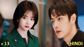 CEO  Secret College Crush  Ep 13  As Beautiful As You 2024 Chinese Drama Explain In Hindi