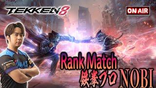 鉄拳ノビ鉄拳８日本を元気にする鉄拳8 NOBI Tekken8