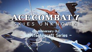 ACE COMBAT™ 7 SKIES UNKNOWN DLC - Infinite Aircraft Series - 紹介トレーラー