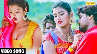 #video  दिलवा धड़क गईल - Mohan Rathor Akanksha Dubey  New Bhojpuri Song 2022  Chanda Bhojpuri