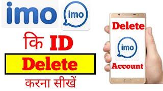 How to Permanently Delete Imo aap Accountid  imo account delete