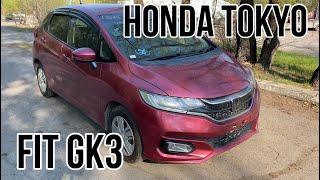 РАСПИЛ ИЗ ЯПОНИИ  HONDA FIT GK3