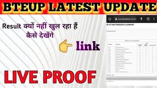 bteup result kese check kare  how to check bteup result  polytechnic semester result check kese