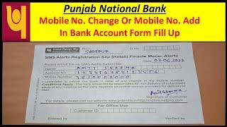 Punjab National Bank Mobile No Change Form Fill UpPNB Mobile No Add In Bank Account Form Fill Up