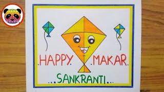 Makar Sankranti Drawing  Makar Sankranti festival Drawing  How To Draw Makar Sankranti