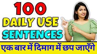 100 Daily Use English Sentences English Speaking Practice  Learn Spoken English by Kanchan Keshari