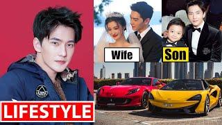 Yang Yang 杨洋 Lifestyle 2024  Wife Family Net Worth Income Dramas Age & Biography