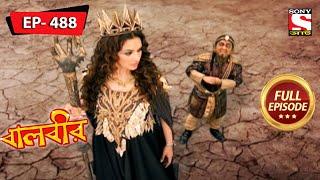 Cat Woman  Baalveer - Ep 488  Full Episode  31 Aug 2022