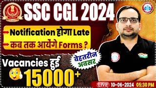 SSC CGL Notification 2024 होगा late  SSC CGL 2024 Form Fill Up Date? 15000+ Post  Ankit Bhati Sir