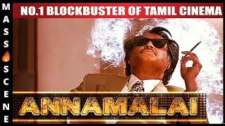 Superstar Rajinikanths First Mass Entry Scene - Annamalai