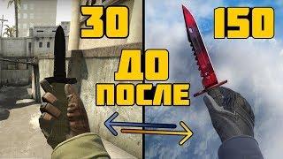 КАК ПОВЫСИТЬ ФПС В CSGO НА СЛАБОМ КОМПЬЮТЕРЕ   НОУТБУКЕ ЛАГАЕТ КСГО