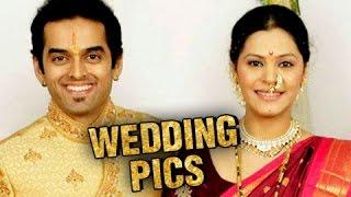 Saurabh Gokhale Anuja Sathe Wedding Pictures  Marathi Entertainment