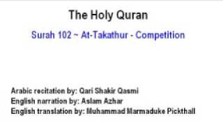 Surah 102  At-Takathur - Competition