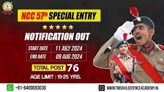 NCC SPECIAL ENTRY SCHEME 57 Course Notification Out  Indian Army Direct Entry #bestssbcoaching