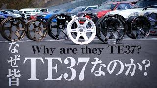 【TE37 Day】チューナー･関係者が語るRAYS･ボルクレーシングTE37を選ぶ理由【VOLK RACING】