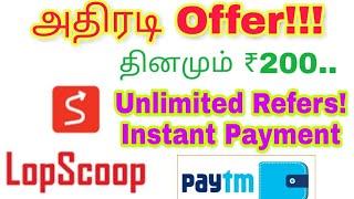 New Earning AppUnlimited Refers with payment proof LopscoopTamil