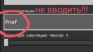 никогда не вводи этот ключ генерации