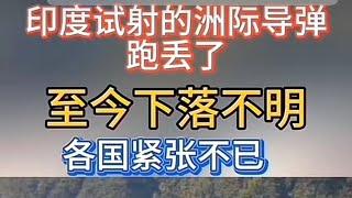 華記10月8報時：「藍鴻震」東風真實力、老美車大炮！藍爺分析國際局勢、台灣只會智取不可能武統。